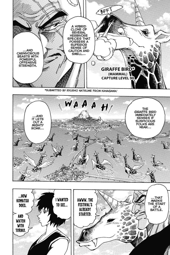 Toriko Chapter 216 image 02_optimized